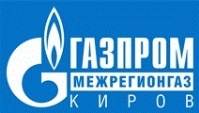 Отзывы о Газпром межрегионгаз Киров (Территориальный участок)